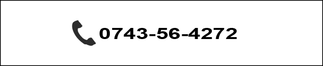 電話